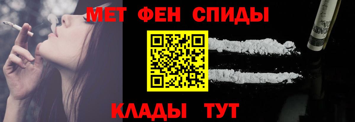 АМФ 97%  Амфетамин  Северодвинск 