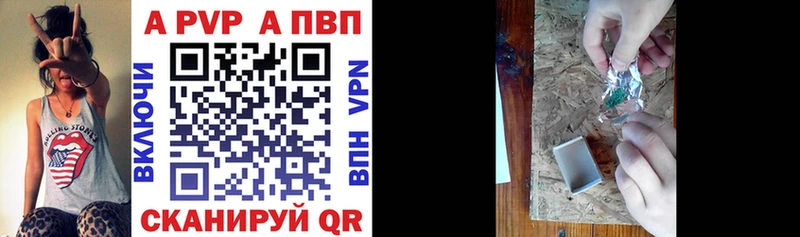 как найти закладки  Северодвинск  Alpha-PVP СК КРИС 