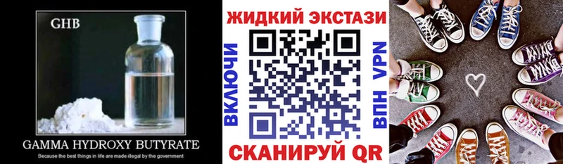 БУТИРАТ оксана  мега ССЫЛКА  Северодвинск 