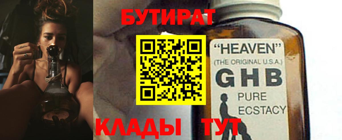 АМФЕТАМИН Северодвинск