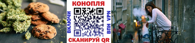 сайты даркнета Telegram  Северодвинск  Печенье с ТГК марихуана  купить наркотик 