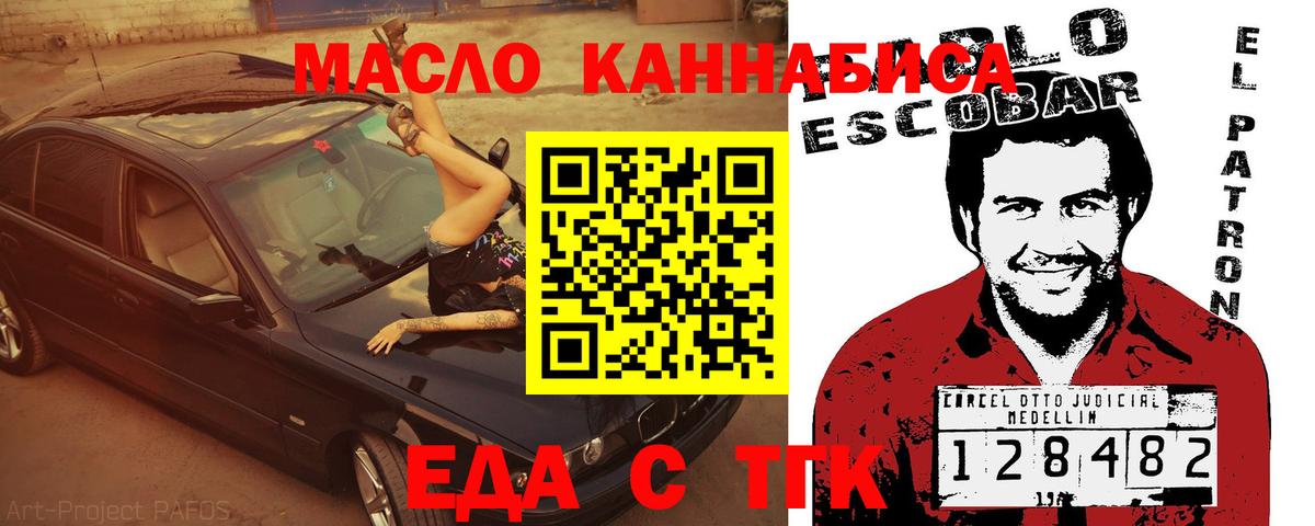 Гарик  Вход с VPN  А ПВП  Меф  Герыч  Северодвинск  Канабис  MDMA 