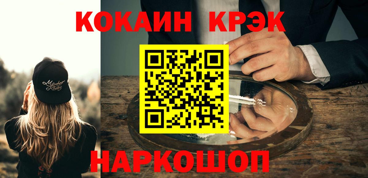 Cocaine 98%  COCAIN Перу  Северодвинск 