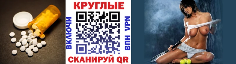 Ecstasy 250 мг  Северодвинск 
