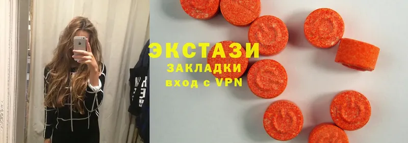 Ecstasy MDMA  сколько стоит  Северодвинск 