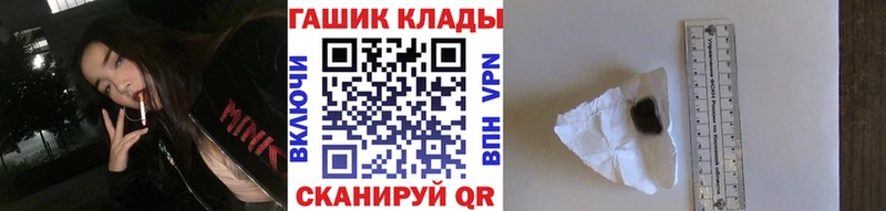 где найти   Северодвинск  ГАШ VHQ 