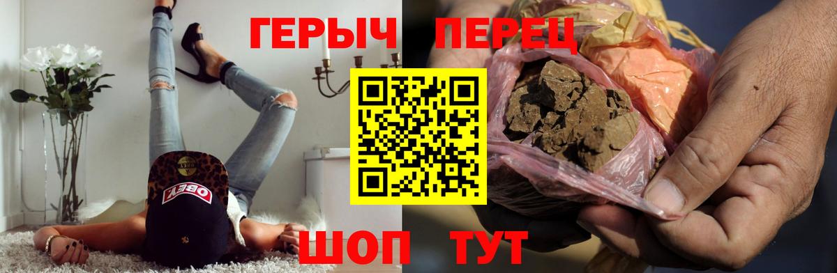 ГЕРОИН белый  Вход с VPN  ГЕРОИН  Северодвинск 