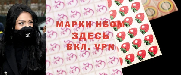 мяу мяу мука Навашино
