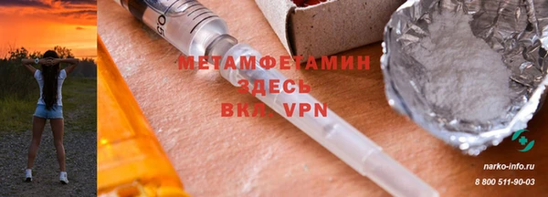 бошки Наволоки