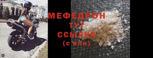 мяу мяу мука Навашино