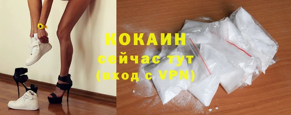 мяу мяу мука Навашино