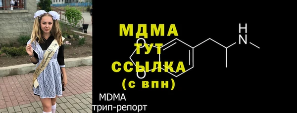 мяу мяу мука Навашино