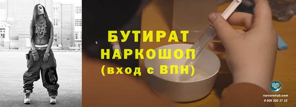 мяу мяу мука Навашино