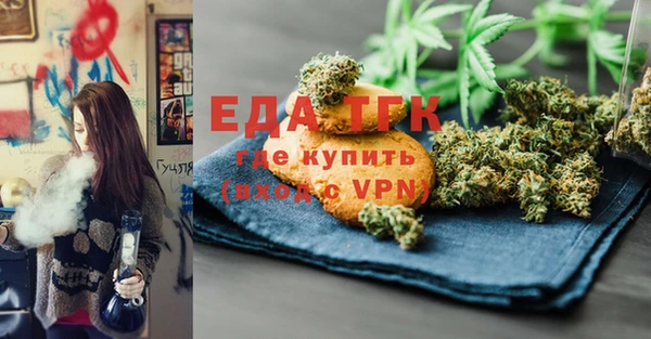 мяу мяу мука Навашино