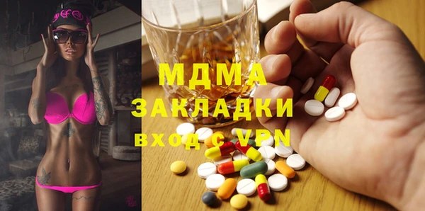 бошки Наволоки