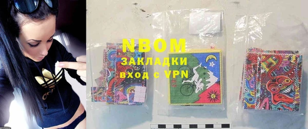 бошки Наволоки