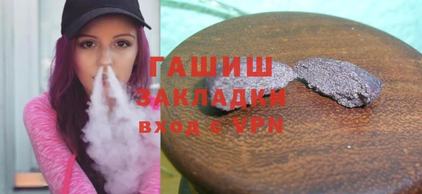 каннабис Михайловск