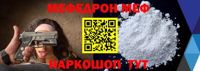 каннабис Беслан