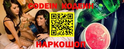 мяу мяу кристалл Гусиноозёрск