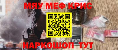 каннабис Беслан