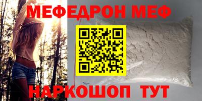 каннабис Беслан