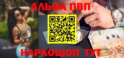мяу мяу кристалл Гусиноозёрск
