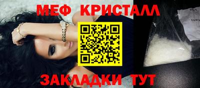 ALPHA PVP Бийск