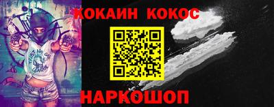 spice Балашиха