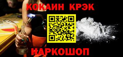 мяу мяу кристалл Гусиноозёрск