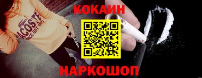 ALPHA PVP Бийск