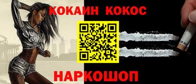 каннабис Беслан