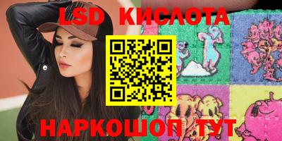 дистиллят марихуана Гусь-Хрустальный
