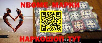 каннабис Беслан