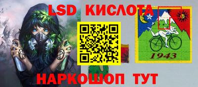 мяу мяу кристалл Балахна