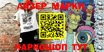 мескалин Берёзовский