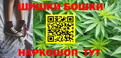 мяу мяу кристалл Гусиноозёрск