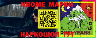 мескалин Берёзовский