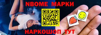 гашиш Гусев