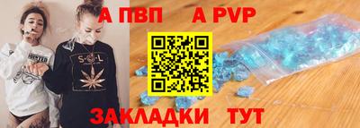 мяу мяу кристалл Гусиноозёрск