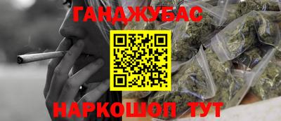 мяу мяу кристалл Гусиноозёрск