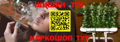 мяу мяу кристалл Гусиноозёрск