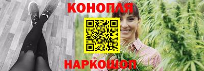 гашиш Гусев