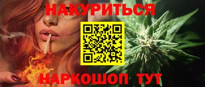 дистиллят марихуана Гусь-Хрустальный