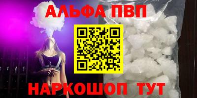 каннабис Беслан