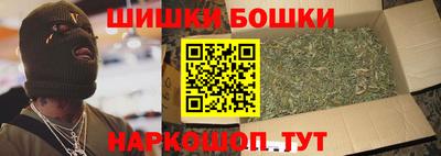 каннабис Беслан