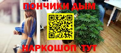 дистиллят марихуана Гусь-Хрустальный