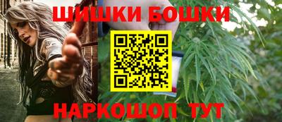 мяу мяу кристалл Гусиноозёрск