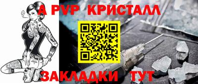 мяу мяу кристалл Гусиноозёрск