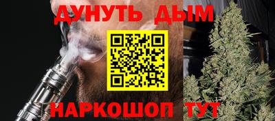 jwh Абинск