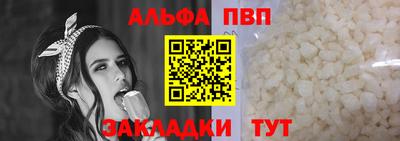 дистиллят марихуана Гусь-Хрустальный
